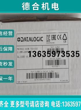 【】得利捷MATRIX410N 700-010 固定式二维读码器报价