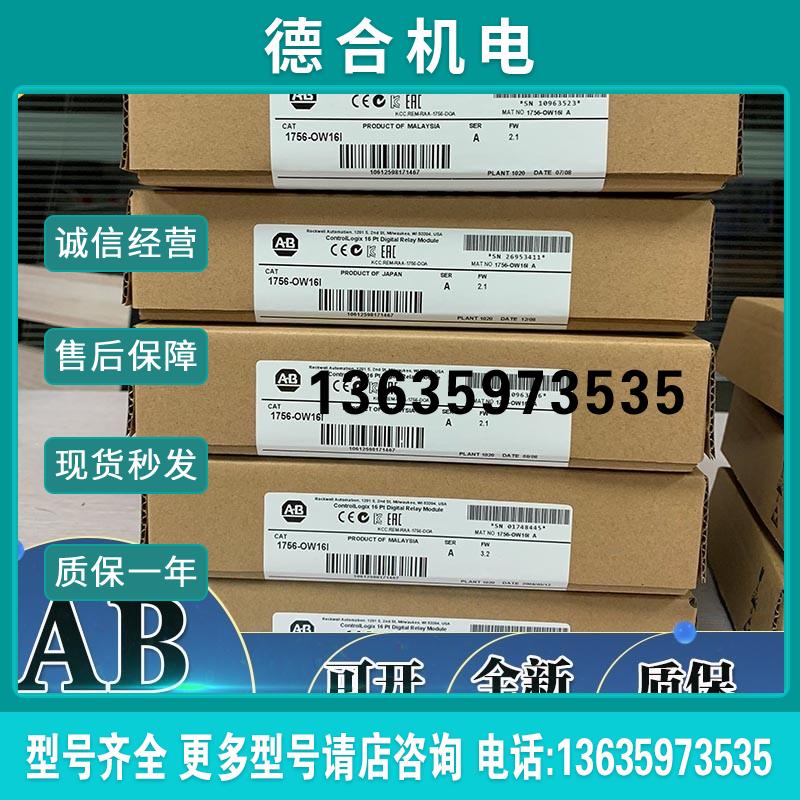 美国 1751-SL4SP 1751-SLBA 1751-SLBP罗克韦尔全新原装模报价