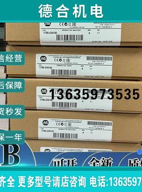 美国 1751-SL4SP 1751-SLBA 1751-SLBP罗克韦尔全新原装模报价