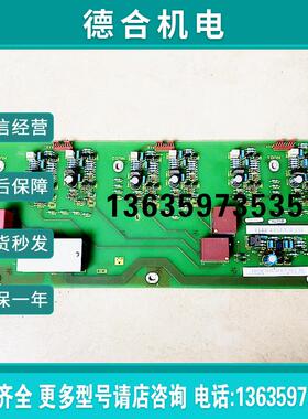 6SE7038-6GL84-1HJ170变频器315/250KW整流板/可控硅触发板报价