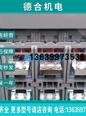 1600A框架断路器MVS16H3D5A0抽屉式3P全新质保一年现货报价