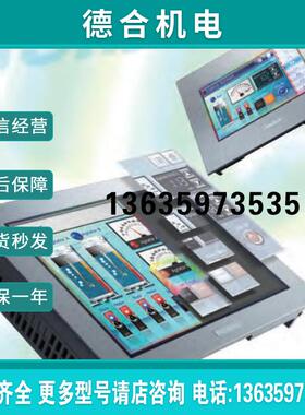 proface, PFXGP4401TADR, PFXGP3450TAD, PFXGP3300UAD报价