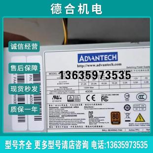 60PFG研华电源报价 FSP400 全新MODEL