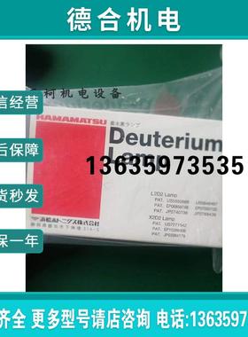 原装HACH进口氘灯A23792紫外分光光度计DR6000和DR5000通报价