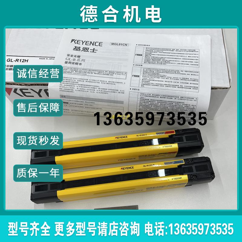 GL-R12H GL-R20H GL-R20HG GL-R20L GL-R22L GL-R23F正报价