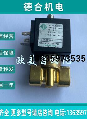 意大利电磁阀直动式两位两通阀31A2AV20 220V报价