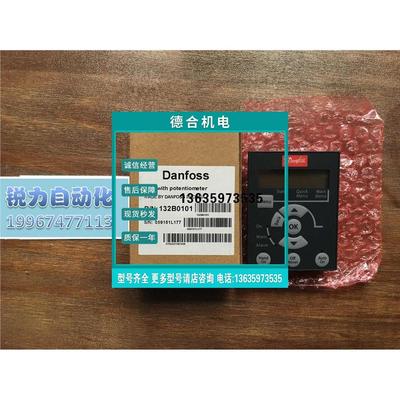 报价全新丹佛斯FC-051变