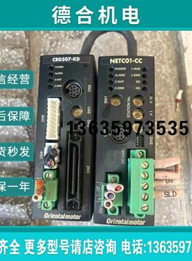 东方伺服电机-型号,NETC01调速器CCCRD5驱动,报价