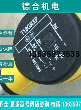 T18GRXP  美国BANNER智能传感器指示灯,LED多色指示灯报价