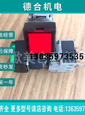 Fuji 按钮 AH165-SGL 红色自复按钮报价