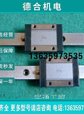 日本原厂滑块LWL15BCS直线导轨总长160mm报价