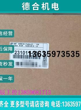 HEIDENHAIN MT12W 231011-03长度计报价