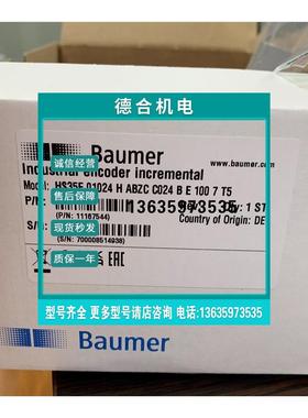 报价堡盟HS35F 01024 H ABZC C024 B E 100 7 T5  11167544全新议