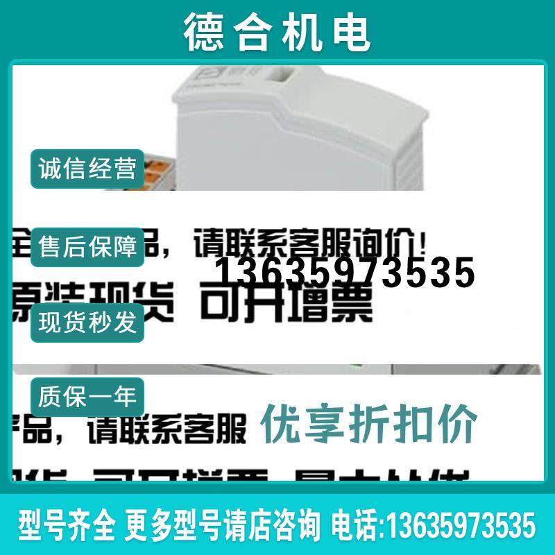电源防雷器 - PLT-SEC-T3-120-FM-PT - 2907927 报价