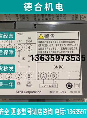 原装现货 AZBIL山武 火焰继电器 FRS100B104-2报价