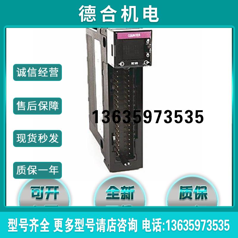 1756-HSC ControlLogix高速计数器模块2通道4输出(36针)全新报价