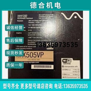 第一代无风扇超轻薄笔记本电脑 X505VP报价 SONY