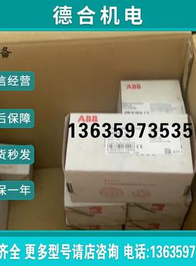 全新原装模块1TNE968900R0100正品PM554-T A0报价