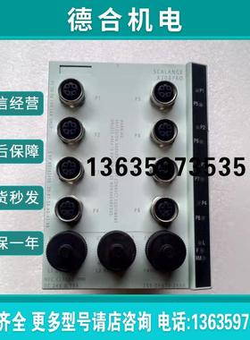 X208PRO 交换机 6GK5208-OHA10-2AA6报价