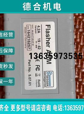 德国原装Segger 5.07.01 Flasher ARM编程器95新功能正常报价