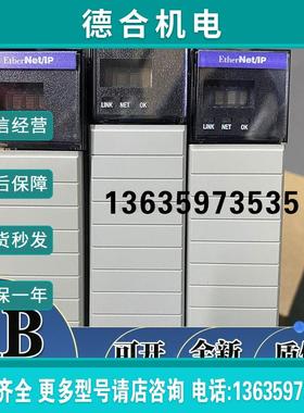 1756-ESMNSE 以太网/ IP纤维模块 罗克韦尔AB 1756ESMNSE报价