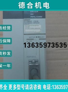 PLC模块CS1G-CPU43-V1实物图功能包好可以导程请咨询报价