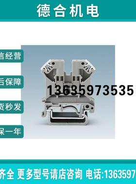 309109URTK/S-BEN 10直通式接线端子端子100个包邮报价