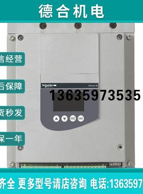 ATS48系列软起动器ATS48D32Q 32 A 230415V 现货报价