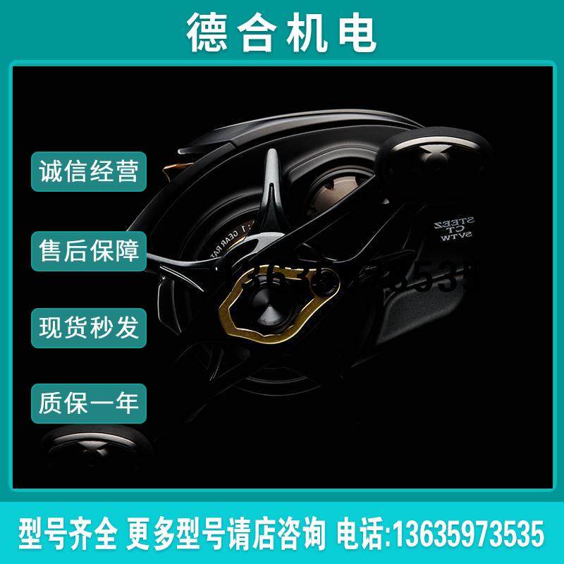 大和四弟子水滴轮STEEZ  SV/HLC/AIR/LTD SV/AII远投史报价