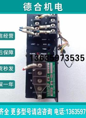 VSCP-60-NCC 电力调整器报价