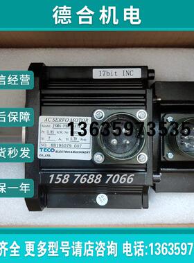 报价东元伺服JSMA-PBH09 A7A-Y A7AB-Y AWA-Y 驱动器JSDL2-30A1