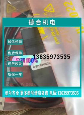 报价德国原装进口 PEAK PCAN-USB FD 黑色 IPEH-004022 议价