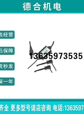 Viator USB HART 接口 HM-MT-USB-010031报价