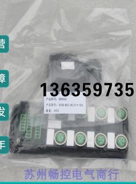报价*现货销售*全新SVL模块SCAB-M12-8C/2-P-SPI现货988550