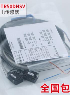 日本TAKEX原装 TR50DT1/TL50T UM-TR50DNSV/TL50NS光电传报价
