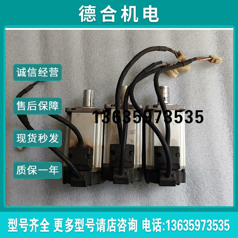 电机MHMJ042P1S    0.4KW拆机件,功能包报价