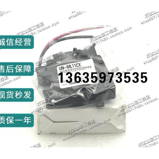 报价UN-ML11 UN-ML21 UN-ML11CX进口日本产品接触器附件 现货正品,电子元器件市场,其它元器件,淘宝优惠券,粉丝福利购,淘宝优惠卷