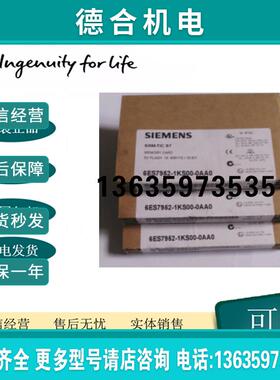 6ES7952-1KS00-0AA0全新存储卡 针对 S7-400 5V闪存16Mbyte报价