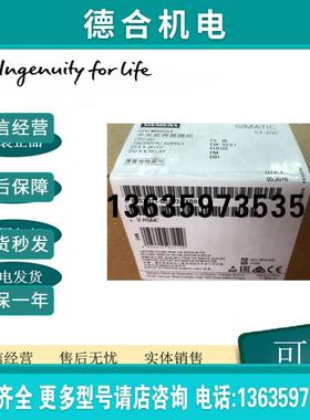 6ES7211-0BA23-0XB0 S7-200 CPU211模块6ES7211-0AA23-0XB0报价