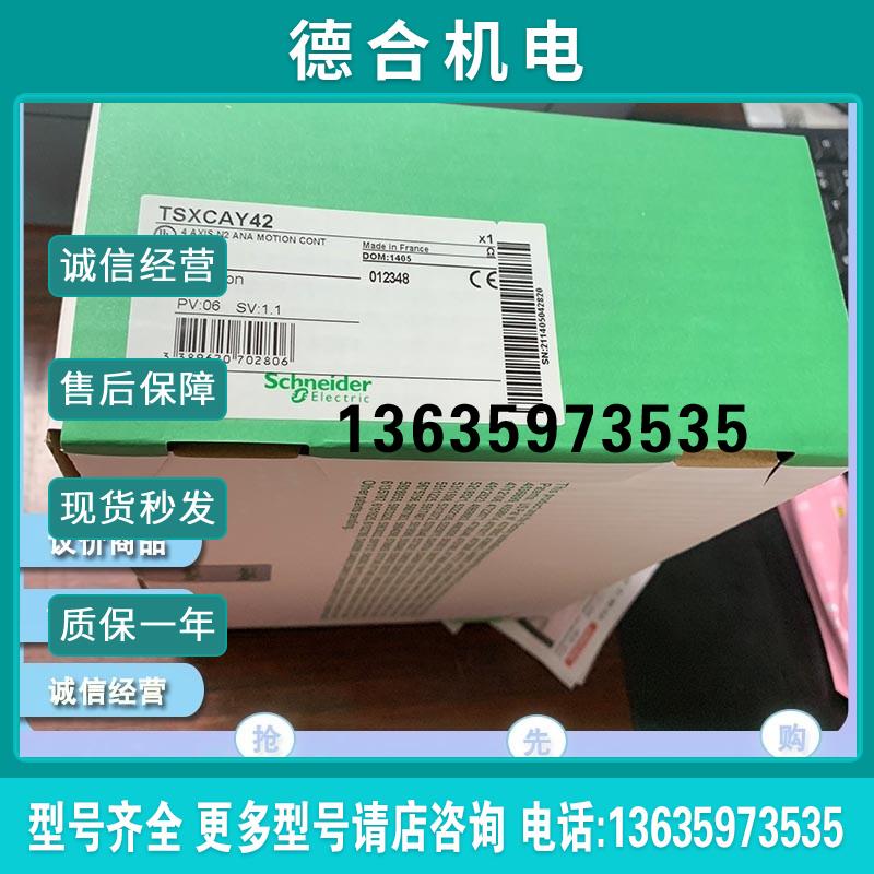 TSXCANCADD03  0.3m标准CE/LSZH 干缆预连接SUBD9F/F报价