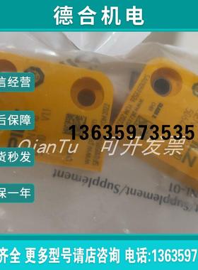 /安全继电器773113 PNOZ M0P ETH全新原装正品 现报价