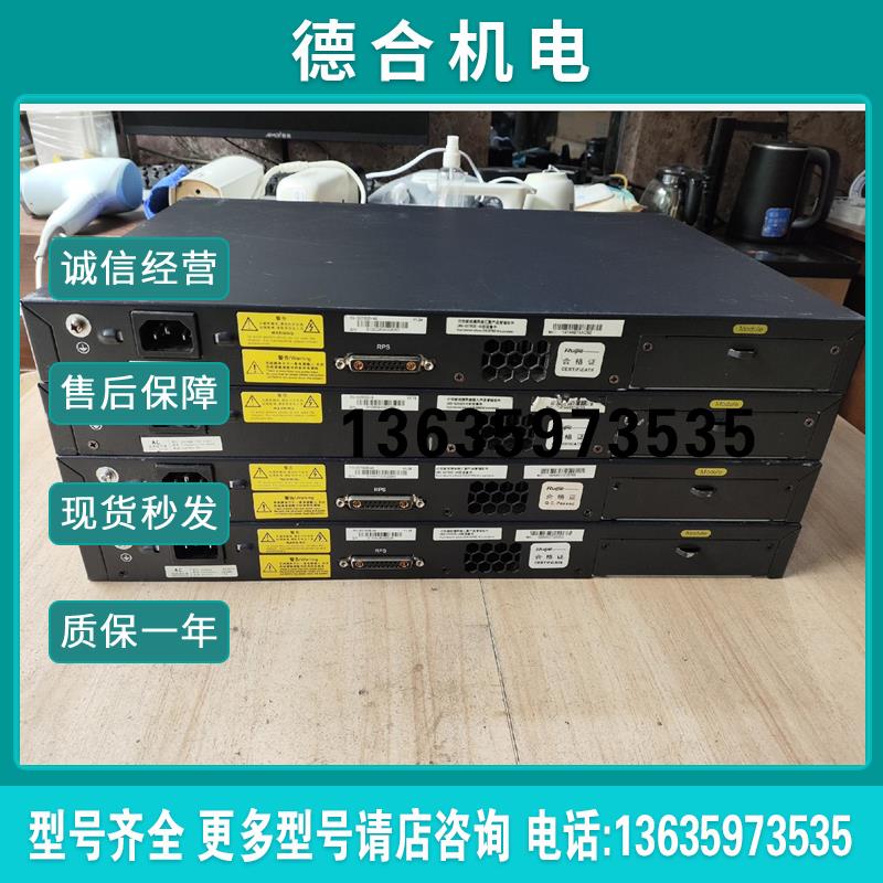 锐捷RG-S3760E-48百兆48+2千光电复用口交换机报价