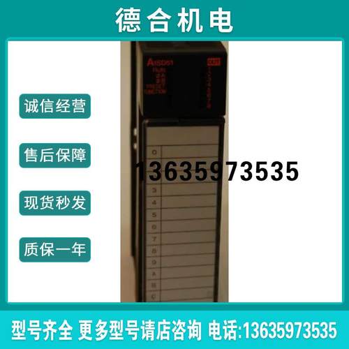 plc a系列, A1SD61, A1SD51S, A1S62DA, A1SD75M1, A1ST60报价