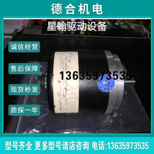 询价编码器 AW190S-125A021-1000 图报价