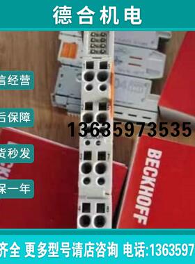 全新倍福 ES3102,ES5151 PLC模块德国原装正品大量现报价