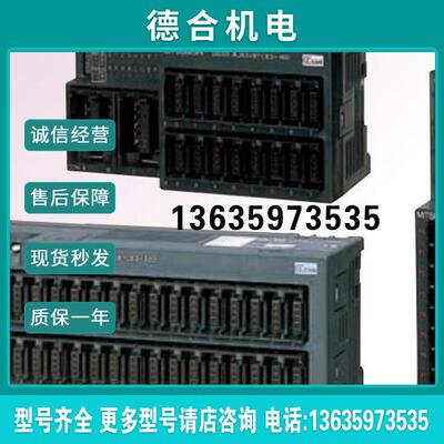 AJ65VBTCE3-16DTEAJ65VBTCE32-32DTAJ65VBTCU3-8D1报价