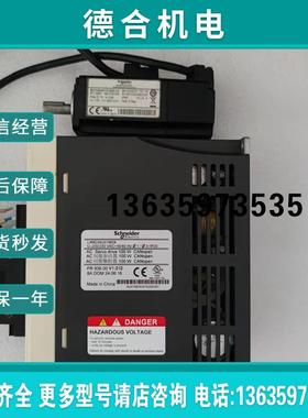 拆机100瓦套装LXM23AU01M3X/BCH0401032A1C 功能包好报价