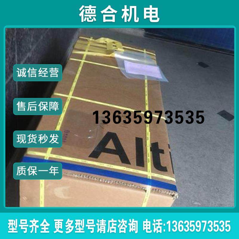 ATV630D45N4/D55N4/D90N4/C11N4/C13N4/C16N4/C22N4/C25N报价