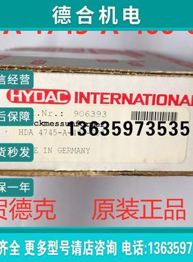 *现货*HYDAC德国全新HDA 4745-A-400-000 906303压力传报价