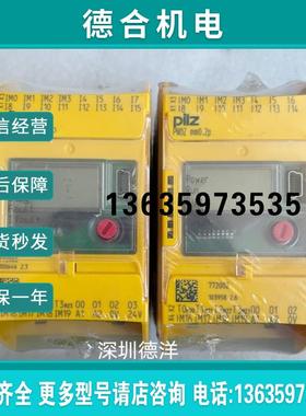 PNOZ mm0.2p 772002安全继电器全新原装正品现货报价